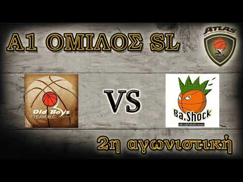Atlasbasket | 2η αγων. Summer League | OLD BOYS vs BA SHOCK 51-48
