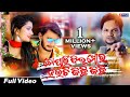 To Pain Dil Mora Hauchi Kichi Kichi Akan Jyoti Humane Sagar Tina Mishra Odia Romantic Song