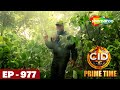 जंगल का दरिंदा Part 1| CID | Episode - 977 | सीआईडी | Crime. Mystery. Drama. Detecti