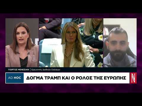 «Νευρική» η Ευρώπη παρακολουθεί τις εξελίξεις για το ουκρανικό