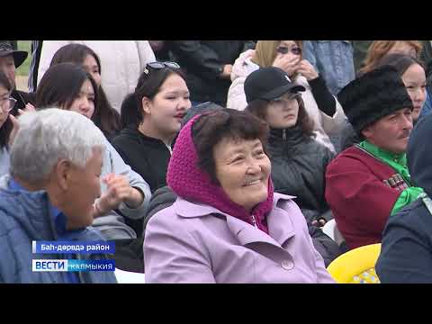 Вести Калмыкия. Выпуск на калмыцком языке от 27.09.2022.