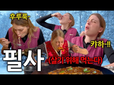 독일보다 4배 추운 한국에서 독일여자가 살아남는 방법