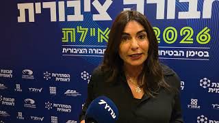 השרה מירי רגב לערוץ 7: הזדמנות לשנות לגמרי את המצב באיראן (חדשות ערוץ 7) - התמונה מוצגת ישירות מתוך אתר האינטרנט יוטיוב. זכויות היוצרים בתמונה שייכות ליוצרה. קישור קרדיט למקור התוכן נמצא בתוך דף הסרטון