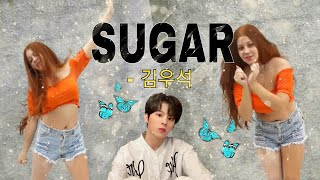 Download lagu Sugar - Kim Woo Seok (김우석) dance cover by @BEATRIZZA mp3 Download lagu Sugar - Kim Woo Seok (김우석) dance cover by @BEATRIZZA mp3