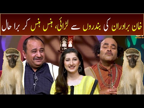 Khan Brothers Ki Bandaron Se Larai, Hans Hans Kar Bura Haal | GWAI