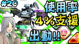 ★１０で頑張るボーダーブレイクＸその２０　城塞都市バレリオ～迫水制領～【ゆっくり実況・ＡＣ・EX3】