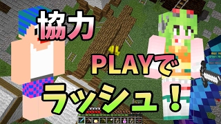 【マインクラフト ANNI】女の子と一緒に凸しよう！【ゆっくり実況】【奇想天外のAnnihilation】#38