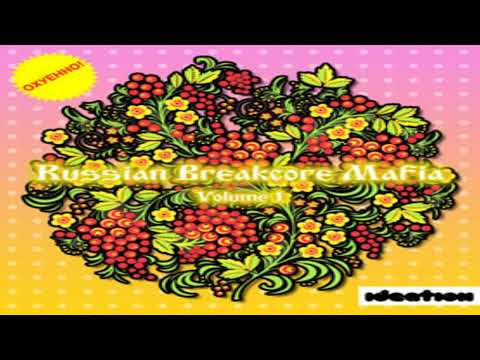 Va – Russian Breakcore Mafia Vol. 1/Stazma The Junglechrist – The Lucky Strike Ep (2xEP/comp/album)