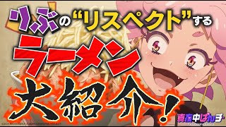 [24夏] 深夜punch 02徹夜之歌+高配版水母