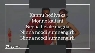 Kannu hodiyaka song lyrics  Robert(2021) Darshan  