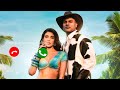 Besos Ringtone Download Link