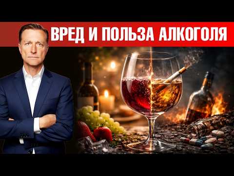 Как снизить вред от алкоголя и восстановить здоровье?🧐 Как снизить вред от алкоголя и восстановить здоровье?🧐