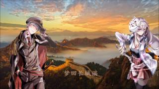Nightcore - Bridge Of Fate | The Great Wall [ Switching Vocals ]