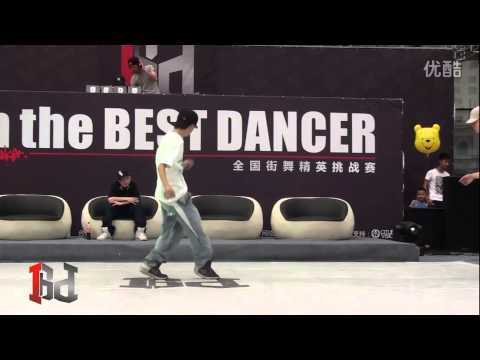 [UNIQ Predebut] Yibo - 'I'M THE BEST DANCER' national contest 2011