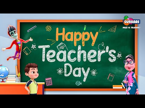 Happy Teacher's Day | Roro Aur Hero Bhoot Mast Zabardast | Hindi Cartoons For Kids | Gubbare TV