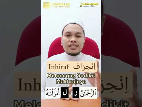 𝐁𝐄𝐒𝐓 𝐓𝐀𝐉𝐖𝐈𝐃 𝐒𝐈𝐑𝐈 𝟑𝟗 : 𝐒𝐈𝐅𝐀𝐓 𝐇𝐔𝐑𝐔𝐅 𝐀𝐋-𝐈𝐍𝐇𝐈𝐑𝐀𝐅