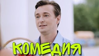 ОЧЕНЬ СМЕШНОЙ ФИЛЬМ!