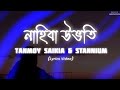 NAHIBA UBHOTI | TANMOY SAIKIA | STANNIUM (Lyrics Video)