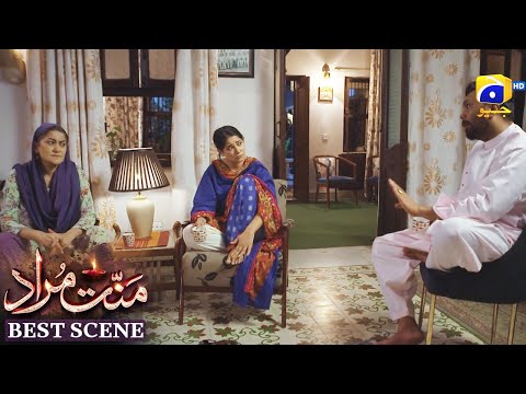 Mannat Murad Episode 28 | 𝐁𝐞𝐬𝐭 𝐒𝐜𝐞𝐧𝐞 𝟎𝟒 | Iqra Aziz - Talha Chahour | HAR PAL GEO