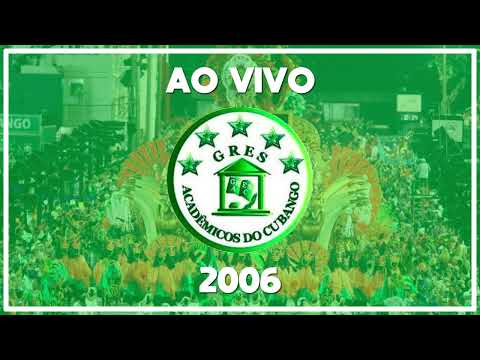 Cubango 2006 | Samba gravado no desfile oficial - Áudio ao vivo