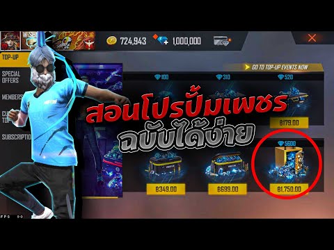 ฟีฟาย 9999999