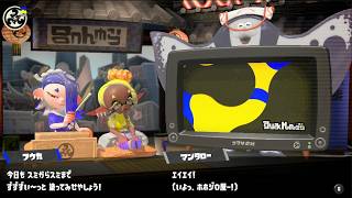 【初見歓迎】レイダースできません【スプラ３】