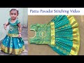 Pattu Pavadai Shirt Stitching Easy Method In Tamil
