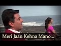 Meri Jaan Kehna Mano - Dharmendra - Tanuja - Do Chor - Evergreen Bollywood Songs - R.D. Burman