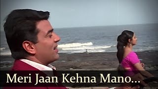 Meri Jaan Kehna Mano - Dharmendra - Tanuja - YouTube