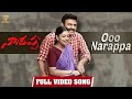 Ooo Narappa Full Video Song Narappa Daggubati Venkatesh Mani Sharma SP Music Shorts