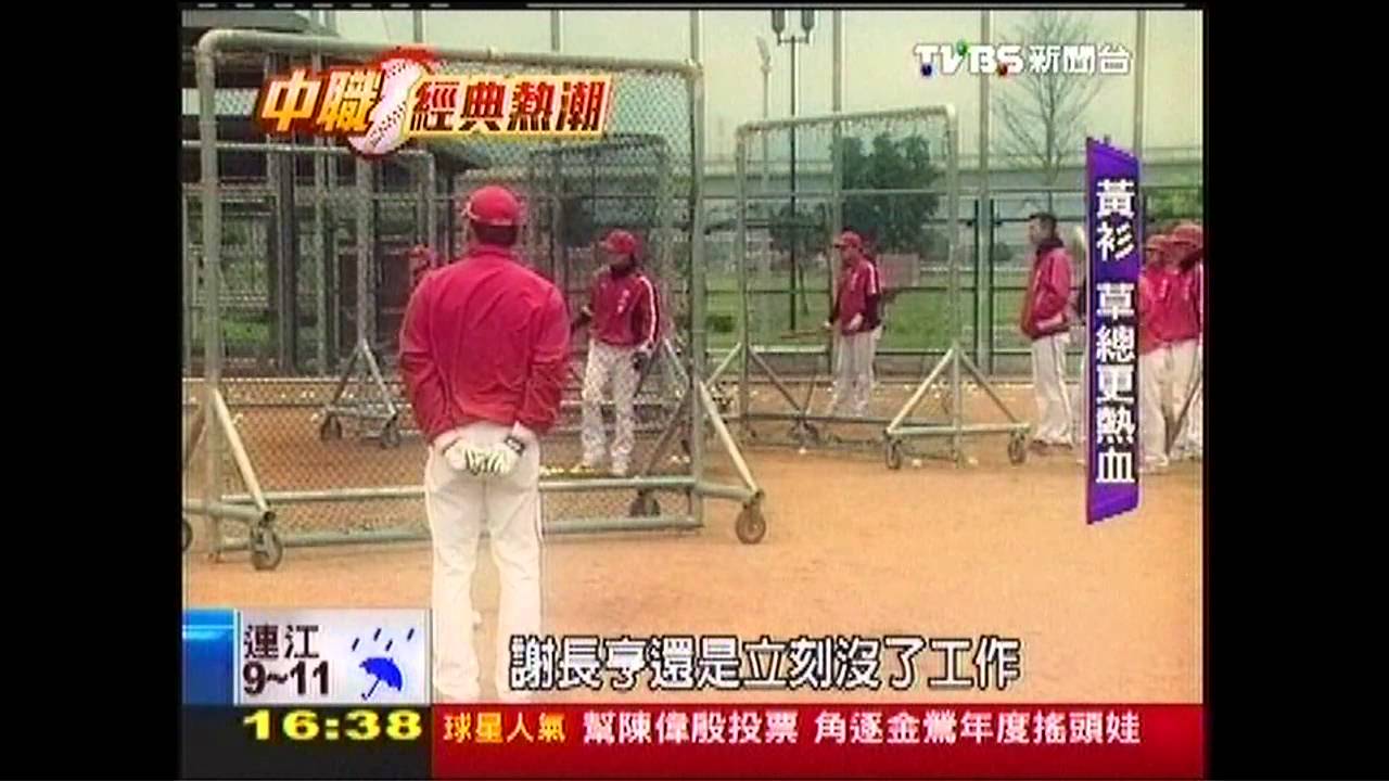 中華職棒/經典熱情依舊澎湃 中職延續棒球魂
