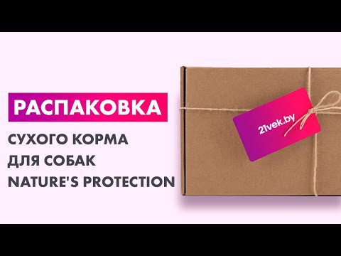 Миниатюра изображения товара Сухой корм для собак Nature's Protection Adult Mini Lamb / NPS24424 (7.5кг)