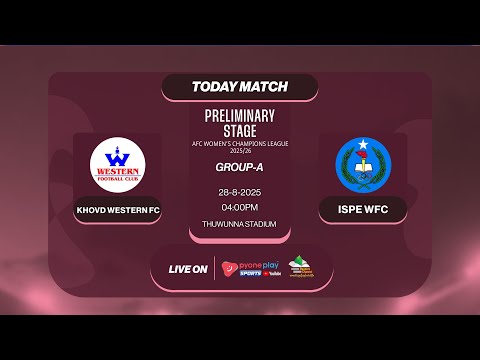 KHOVD WESTERN vs ISPE WFC , WCL 2025/26 Preliminary Stage Group-A ပွဲစဉ် တိုက်ရိုက်ထုတ်လွှင့်မှု