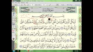 98 إعراب سورة البينة  الجزء الأول (1) image