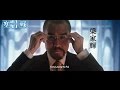 Cold War 2 - Teaser 'Tony Leung Ka-Fai'