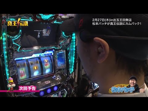 真王伝説４月-2#353