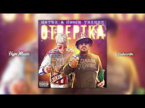 Video thumbnail for Отвертка (Screwdriver)