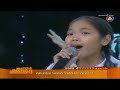 ชุมทางเสียงทอง AMP