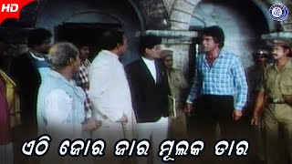 Athi ଏଠି ଜୋର ଯାର ମୁଲକ ତାର