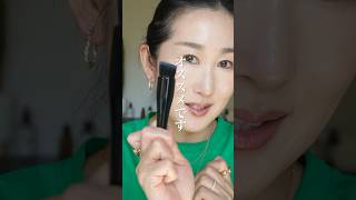 【メイクブラシ🖌️ 】これナシじゃメイク無理なマストハブ💄 #shorts