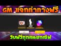 ฟีฟายฟรี