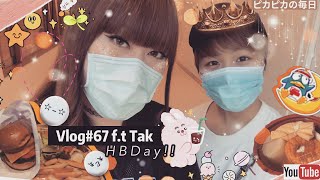 VLOG#67❂閨蜜HBDay半日葵芳X Donki遊🎂｜LEAF小鹿