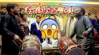 Download lagu Waseem Talagangi Nd Babar Dhol Master 2020 | Mehndi Dhol Beats mp3 Download lagu Waseem Talagangi Nd Babar Dhol Master 2020 | Mehndi Dhol Beats mp3