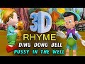 Ding Dong Bell Nursery Rhyme 3D Rhymes For Kids Ding Dong Bell Rhyme TVNXT Kidz