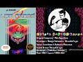 Life Force NES Soundtrack 8BitStereo