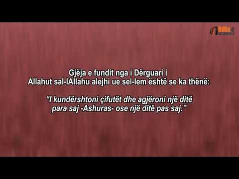 Të agjërosh vetëm ditën e Ashuras!   Shejh Ibën Uthejmini