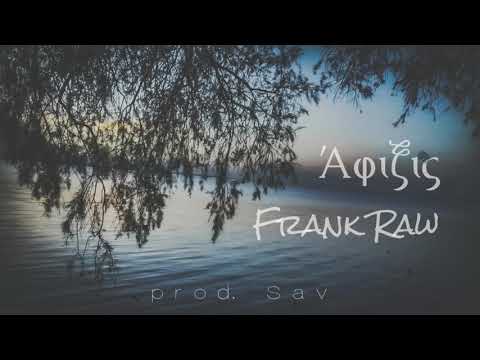 Frank Raw - Άφιξις (prod. Sav) | Frank Raw - Afiksis (prod. Sav)