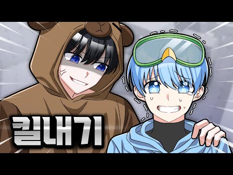 Killing Despair... (Newcomer vs. 10B)