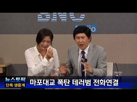 爆笑韩国综艺，一场恐怖直播却全程都是笑点，这节目太会玩了