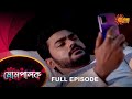 Mompalok - Full Episode | 12 Dec 2021 | Sun Bangla TV Serial | Bengali Serial